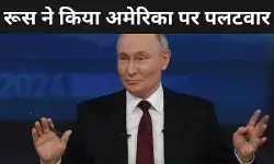 Russia President Putin