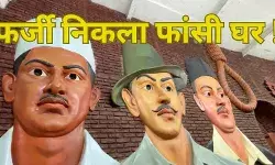 फांसी घर निकला फर्जी! विधानसभा में तत्कालीन आप सरकार पर फर्जीवाड़े का आरोप