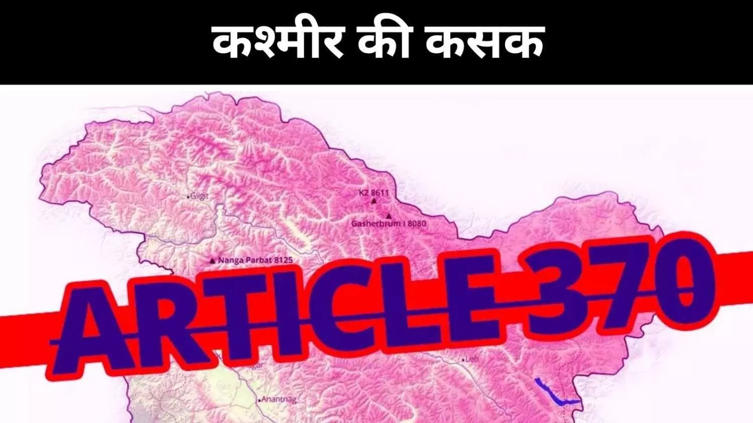 कश्मीर आज भी पूछता है, क्या कभी लौटेगी हमारी पहचान? कश्मीर आज भी पूछता है, क्या कभी लौटेगी हमारी पहचान?