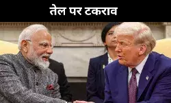 अमेरिका के टैरिफ वार की काट, भारत ने दिखाई कूटनीतिक दृढ़ता