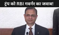 RBI Governor Sanjay Malhotra