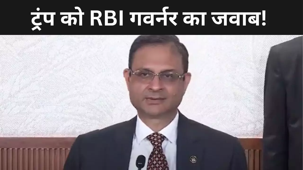 RBI Governor Sanjay Malhotra RBI Governor Sanjay Malhotra