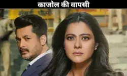 काजोल की वापसी