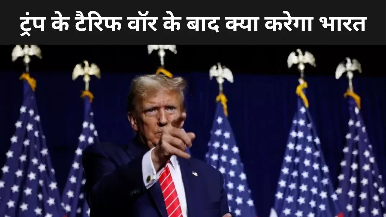 Trump Tariff