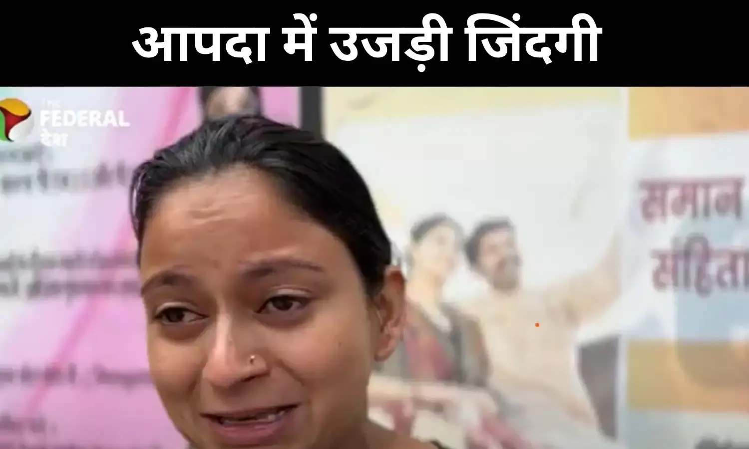 मां से बोली थी मेला देखूंगी, खुशबू की ज़िंदगी मलबे में दबी