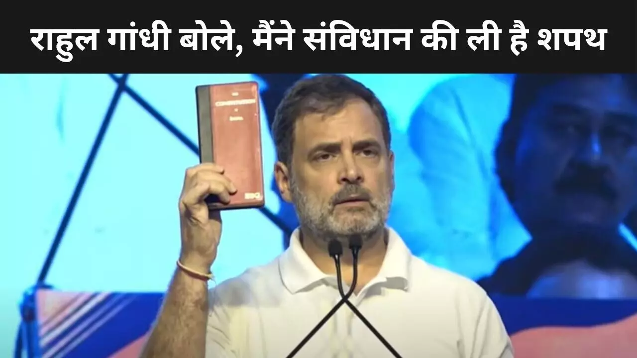 Rahul Gandhi