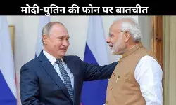 मोदी-पुतिन की फोन पर बातचीत, रणनीतिक साझेदारी पर जताया भरोसा