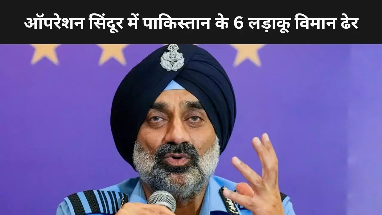 IAF Chief Amar Preet Singh