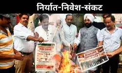 वैश्विक व्यापार समीकरण में बदलाव, भारत के सामने नई चुनौतियां