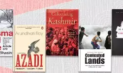 कैसे कश्मीर में 25 किताबों पर प्रतिबंध हमारी कल्पना से कहीं ज़्यादा ख़तरनाक है