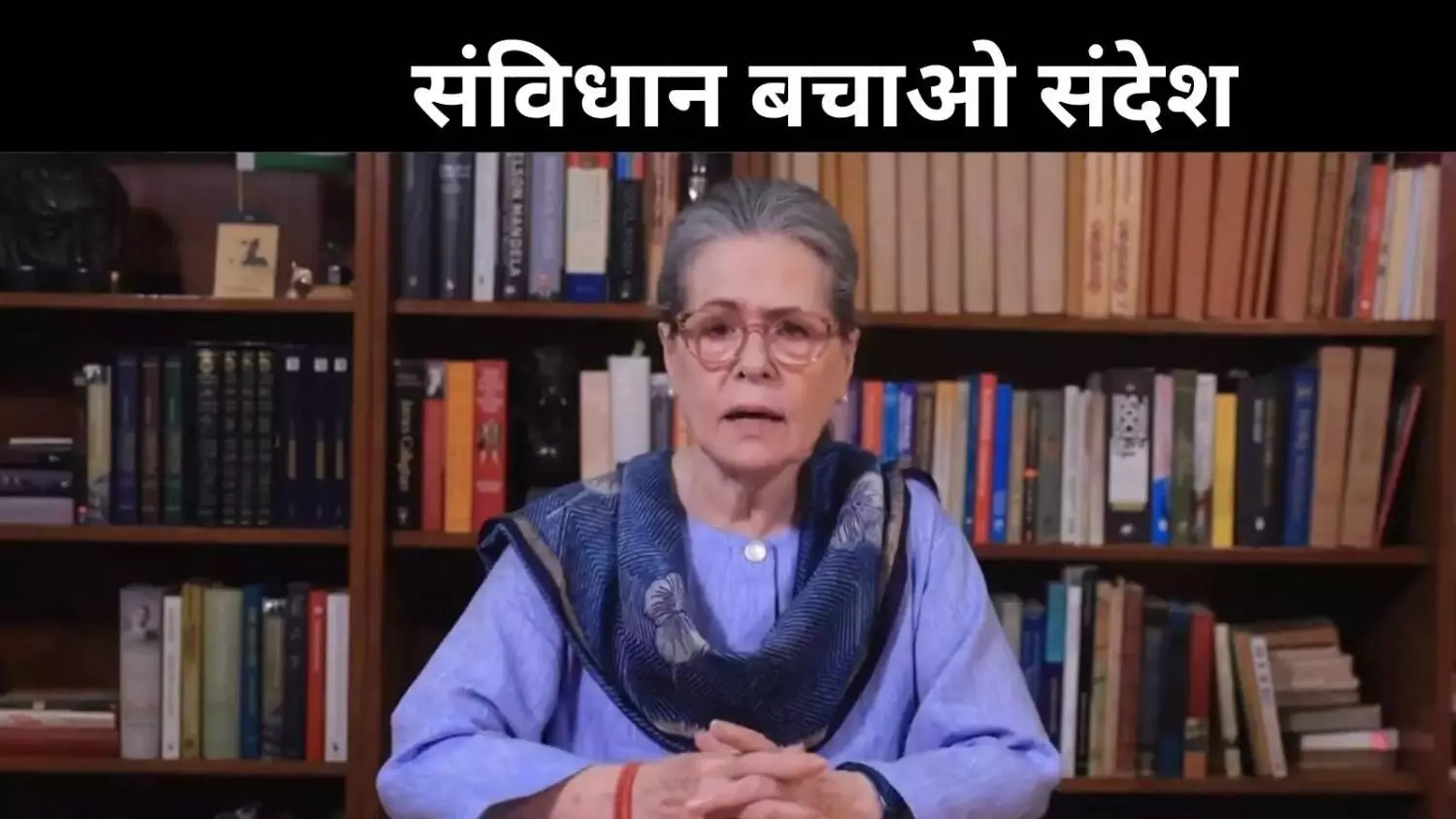 अंबेडकर, समाजवाद-धर्मनिरपेक्षता पर संगठित हमला,सोनिया की तीखी चेतावनी अंबेडकर, समाजवाद-धर्मनिरपेक्षता पर संगठित हमला,सोनिया की तीखी चेतावनी