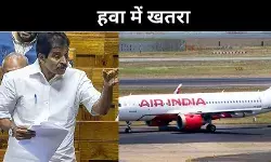 टकराव से बची एयर इंडिया की उड़ान, चेन्नई में सुरक्षित उतरी सांसदों की फ्लाइट