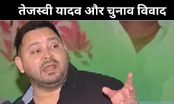 वोटर लिस्ट कटौती पर विपक्ष का वार, बिहार में चुनावी संग्राम तेज