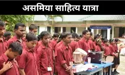 दृष्टिहीनों के लिए उम्मीद की कहानी, क्या है मोरोनोई पारर नोयोना