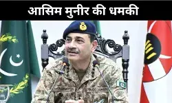 आधी दुनिया डुबो देंगे, आसिम मुनीर का परमाणु हमले तक अल्टीमेटम