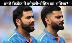 एशिया कप से पहले बड़ा खुलासा! कोहली-रोहित के सन्यास को लेकर BCCI ने तोड़ी चुप्पी