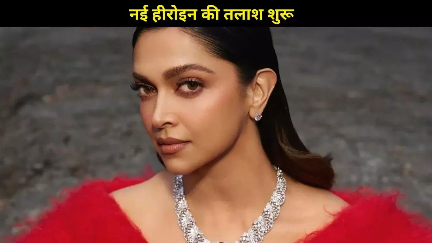 Deepika Padukone ने छोड़ी ‘द इंटर्न’ रीमेक, अब अमिताभ बच्चन के साथ दिखेगी नई हीरोइन