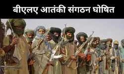 कराची-क्वेटा हमलों के बाद अमेरिका का एक्शन, BLA पर प्रतिबंध