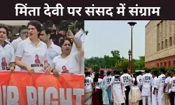 INDIA Alliance Protest