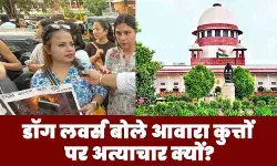 बेजुबानों को कैद क्यों? – दिल्ली में सुप्रीम कोर्ट के आदेश के विरोध में उतरे डॉग लवर्स