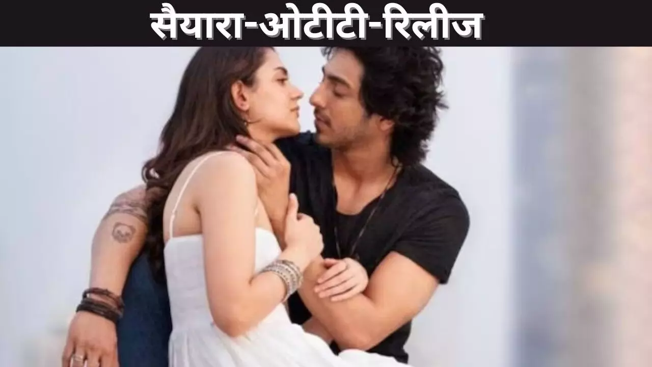 सैयारा-ओटीटी-रिलीज