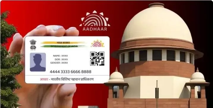 ‘अंतिम प्रमाण’ नहीं है आधार कार्ड, बिहार SIR में सुप्रीम कोर्ट ने चुनाव आयोग की दलील मानी