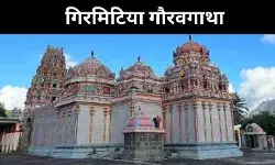 गंगा तालाब से अप्रवासी घाट तक, मॉरीशस में भारत की अमिट छाप