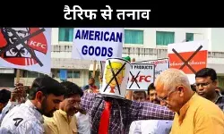 ट्रंप-विरोधी माहौल, शुल्क विवाद से बिगड़े भारत–अमेरिका रिश्ते