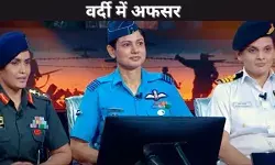 वर्दी में अफसर