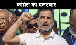 राहुल का ‘वोट चोरी’ हमला जारी, कांग्रेस ने बनाई लंबी रणनीति