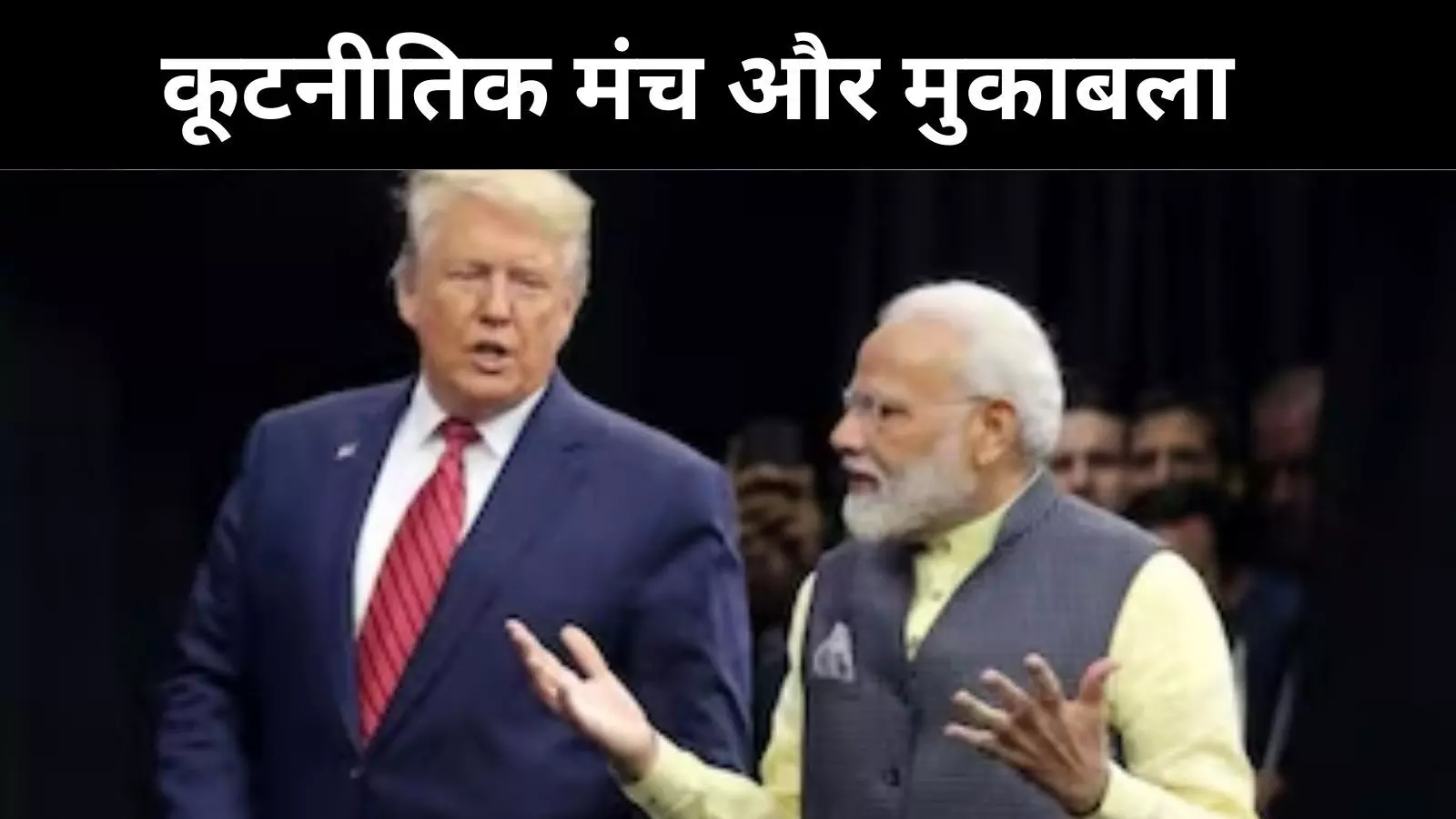 UNGA सत्र में 26 सितंबर को भारत की आवाज़, केंद्र में ट्रंप-टैरिफ तनाव