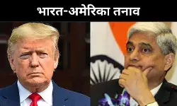 शांति मध्यस्थता पर श्रेय न मिलने से अमेरिका का दबाव, पूर्व राजनयिक का दावा