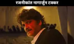 रजनीकांत-नागार्जुन-टक्कर