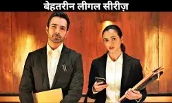 बेहतरीन लीगल सीरीज़