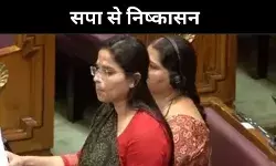 सपा ने पूजा पाल को दिखाया बाहर का रास्ता, योगी आदित्यनाथ की तारीफ पड़ी भारी