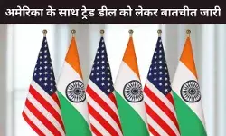 India US FTA Deal