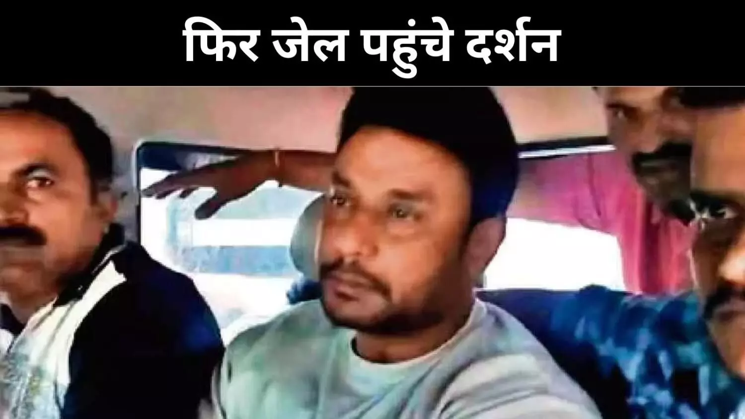 कन्नड़ अभिनेता दर्शन की जमानत रद्द, सुप्रीम कोर्ट ने लगाया ब्रेक