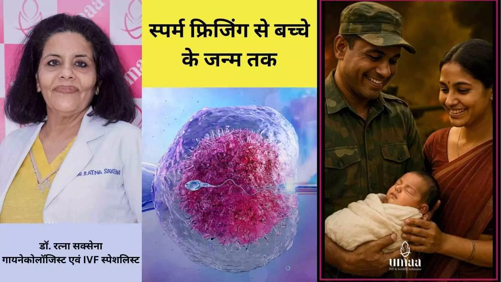 soldier life sperm freezing family planning pregnancy challenges infertility solutions IVF