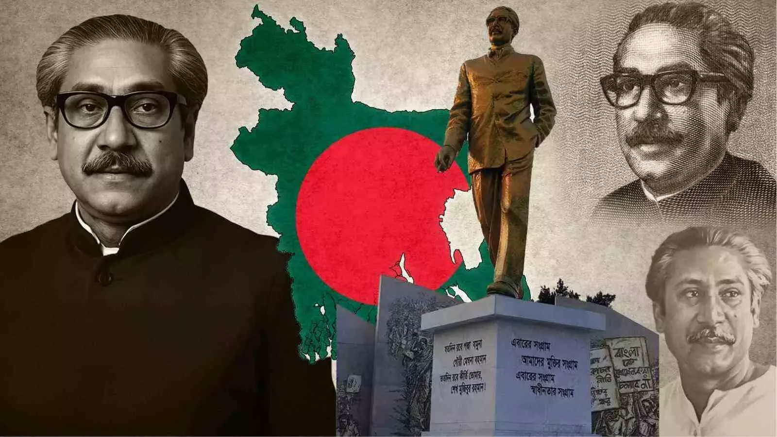 शेख मुजीबुर रहमान: महात्मा नहीं बल्कि बंधु हैं