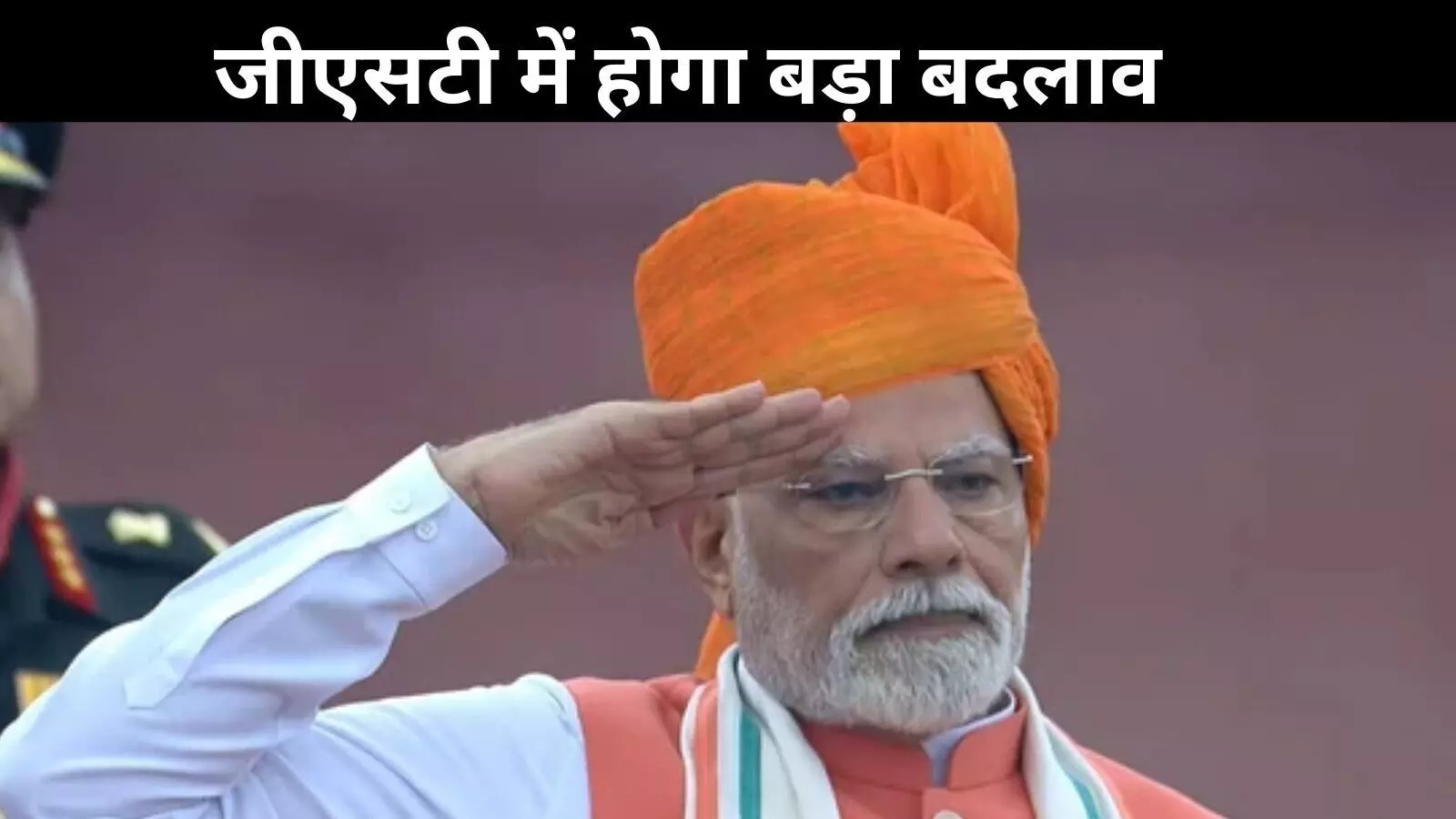प्रधानमंत्री मोदी ने किया दिवाली गिफ्ट का ऐलान, GST में होगा बड़ा बदलाव