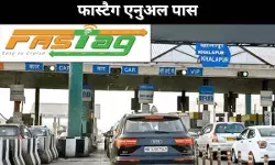 फास्टैग-एनुअल-पास