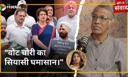 वोटर लिस्ट विवाद: क्या चुनाव आयोग पर उठ रहे हैं सवाल?