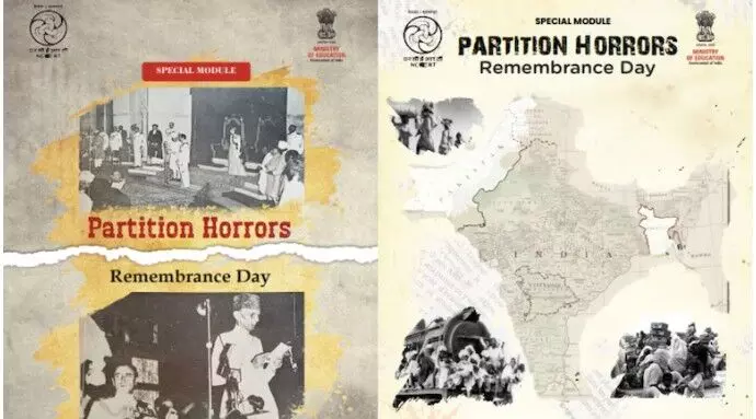 NCERT ने जिन्ना, कांग्रेस और माउंटबेटन को देश विभाजन का दोषी ठहराया