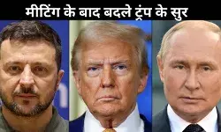डोनाल्ड ट्रंप ने यूक्रेन में युद्धविराम की छोड़ी मांग, अब शांति समझौते पर जोर