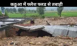 जम्मू-कश्मीर: कठुआ जिले में बादल फटने जैसी बारिश से तबाही, 7 की मौत; कई घायल