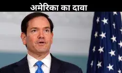 भारत-पाक पर अमेरिका की नजर, हर दिन की जाती है निगरानी- US विदेश मंत्री