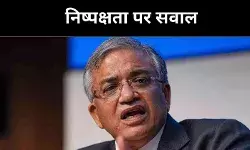 ज्ञानेश कुमार पर घिरी चुनाव आयोग की निष्पक्षता, विपक्ष की सधी चाल