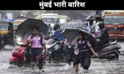 मुंबई भारी बारिश