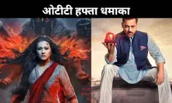 ओटीटी हफ्ता धमाका