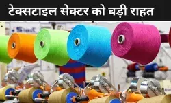 Textile Sector